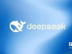 DeepSeek遭意大利数据保护机构问询，数据安全问题引关注