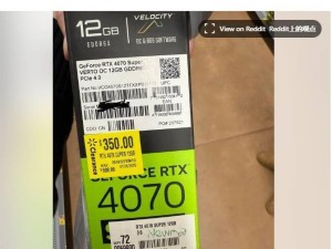 沃尔玛清仓大甩卖，RTX 4070 Super 显卡350美元超值入手！