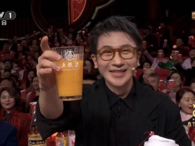 春晚科技元素大放异彩，白酒品牌与视频平台共舞新春
