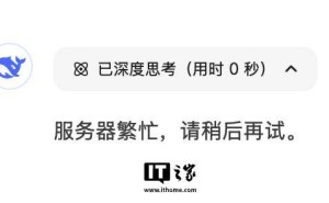 国产AI新秀DeepSeek，凭什么让全网疯狂测试？