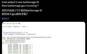 英特尔锐炫B系列再添新成员？三个新PCI ID引猜想