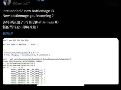 英特尔锐炫B系列再添新成员？三个新PCI ID引猜想
