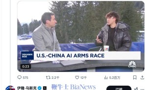 马斯克质疑DeepSeek：对其芯片数量与投资成本表示怀疑