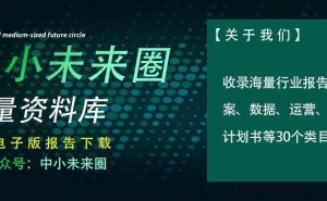 人形机器人量产时代来临：AI终极应用如何引领未来产业变革？