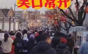 蛇年迎春！模式口新春嘉年华盛大开启，年味模式等你来体验