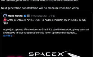 马斯克确认iPhone将搭星链，全球星股价一夜之间暴跌27%
