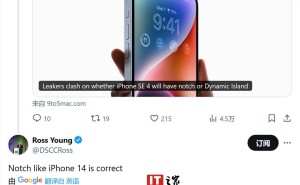 iPhone SE 4真面目渐显：6.1英寸刘海屏+A17 Pro芯片，Touch ID将退役？