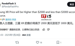 三星XR头显曝光：定价2000至3000美元，能否挑战苹果Vision Pro地位？