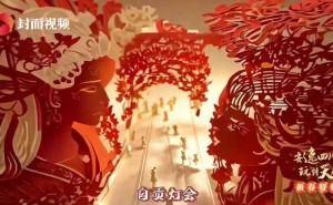 自贡灯会携手王者荣耀，新春邀你共赴光影奇幻之旅