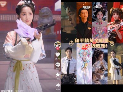 《和平精英》日活破8000万，国民手游IP火爆迎春！