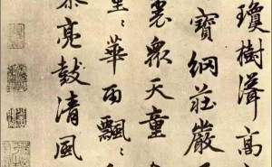 赵孟頫：元代书画巨擘，才情横溢的书法传奇！
