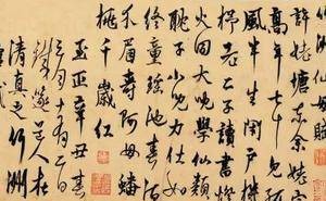书法精髓：运笔与笔法深度解析，掌握书法之美