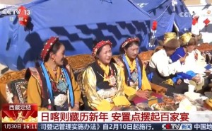 藏历新年，日喀则安置点群众如何欢度？张灯结彩，百家宴共庆！