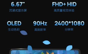 HMD Crest 5G手机京东开售：紫光展锐T760，8G+256G仅售1199元