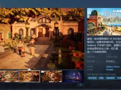 《Town To City》Steam页面正式上线，体素风格城市建设游戏何时发售？