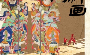 阆中门神画：千年神韵跃纸上，新阆潮涌动传承情