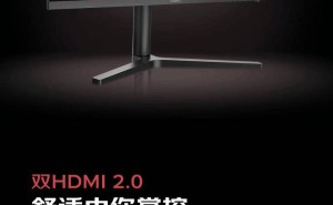 科睿27英寸2K显示器，170Hz高刷Fast IPS面板仅售899元！