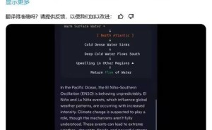 微软Copilot全面开放：o1推理模型，让深度思考不再受限！