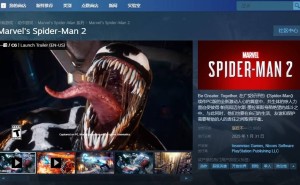 《漫威蜘蛛侠2》PC版今日发售，Steam首日评价两极分化！