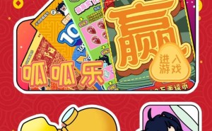 手谈姬自研游戏新年大更新，刮刮乐模拟器新增娃娃机玩法！