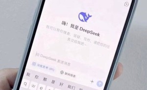 DeepSeek：中国AI创业公司能否以“低成本高产出”弯道超车？