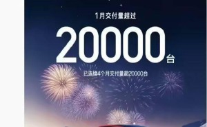 小米SU7持续火爆！2025年1月交付再破2万台，全年冲刺30万目标