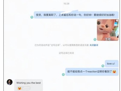離職員工深情告別，TikTok CEO周受資暖心回應(yīng)顯溫情