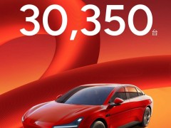 小鹏汽车领跑新势力，1月交付量同比暴涨268%再夺冠！