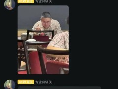 极越汽车夏一平被拍洗浴中心，企业危机中他究竟在做什么？