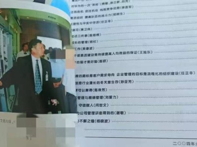 任正非谈成功：无需他人承认，自我肯定才是真英雄