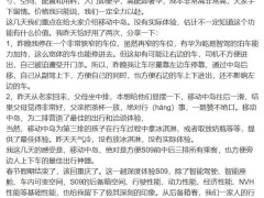 深蓝S09大六座SUV配置已定，价格成悬念，邓承浩：全力以赴定价！