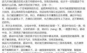 深蓝S09大六座SUV配置已定，价格成悬念，邓承浩：全力以赴定价！