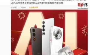 星纪魅族曾洋透露：2025年将有更多新机亮相，魅友期待已久！
