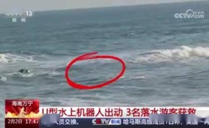 海南万宁：U型水上机器人助力，3名落水游客成功获救！