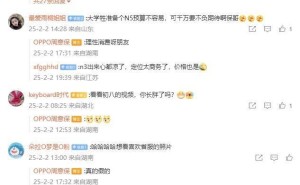 OPPO Find N5 折叠屏新色曝光，白色款即将来袭！