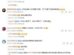 OPPO Find N5 折叠屏新色曝光，白色款即将来袭！