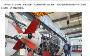 “蛟龙”号再升级！深海科考神器即将焕新颜