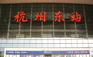杭州东站春运艺术之旅：黄永滨国画作品展现文化魅力
