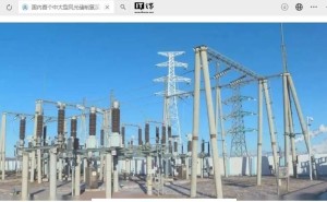 绿氢新时代！国内首个风光储制氢耦合煤化工项目投产
