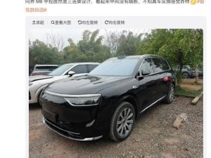 問界M8諜照大曝光：內飾三聯屏設計，新車造型有何不同？
