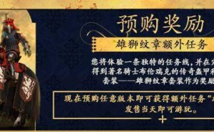 《天国：拯救2》正式发售！Steam国区售228元，高分佳作你准备好了吗？