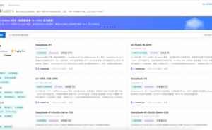 阿里云PAI一键部署DeepSeek模型，零代码三步到位！
