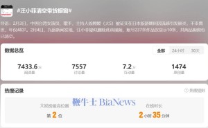 汪小菲抖音动态恢复，大S离世谣言后他有何新动向？