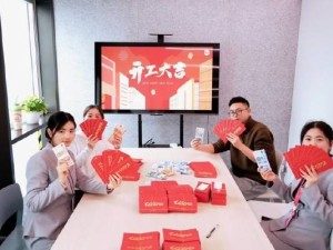 小米開工大吉！盧偉冰提醒：明天紅包等你來拿