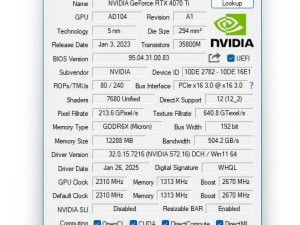 GPU-Z新版上線，RTX 50系列獲支持，熱點溫度數據不再顯示