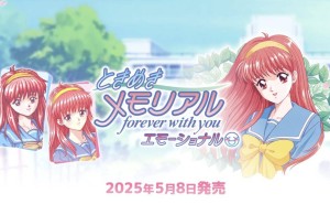 《心跳回忆》30周年复刻版来袭，5月8日Switch平台重温经典恋爱