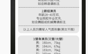 《流浪地球3》3月开机，刘德华加盟，上下两部连拍引期待！