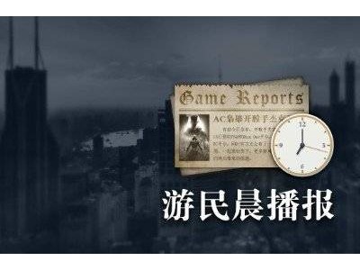 2025游戏圈大新闻：《鬼武者2》复刻版来袭，《战地》新作时间确定