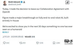 人形机器人新贵Figure自立门户，宣布自研AI重大突破，与OpenAI分道扬镳