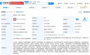集度科技多家关联公司经营异常，极越CEO夏一平面临挑战？